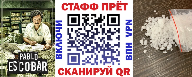 Наркошоп купить Cocaine  МАРИХУАНА  Меф мяу мяу  MDMA  Гашиш  Торопец