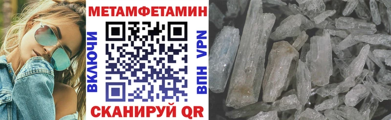 АМФЕТАМИН 98%  Купить закладки  Торопец 
