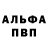 АМФЕТАМИН Premium Anthony Gagliardi