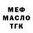 Амфетамин VHQ Galiya Kobzhasarova