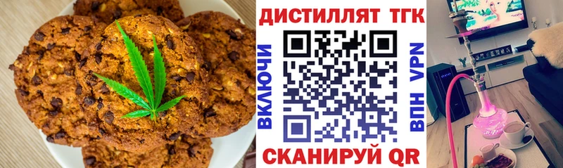 Купить  Торопец  Cannafood конопля 