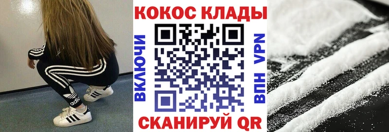 Купить где  Торопец  Кокаин 98% 