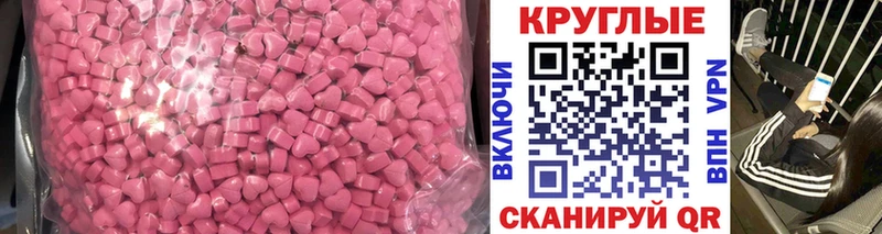 Купить где  Торопец  Ecstasy Punisher 