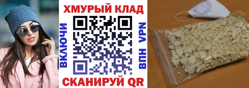Героин Афган  Купить закладки  Торопец 