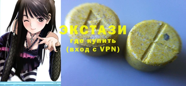 героин Иннополис