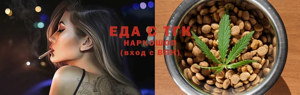прущая мука Инта