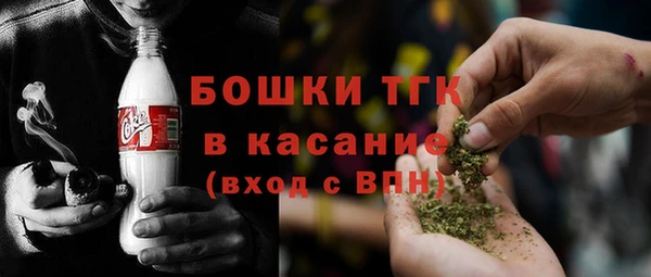 шишки Зеленокумск