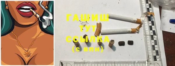 прущая мука Инта