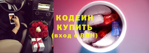 шишки Зеленокумск