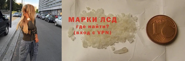 героин Иннополис