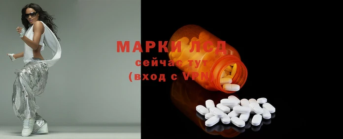 шишки Зеленодольск