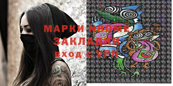 шишки Зеленодольск