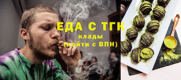 шишки Зеленодольск