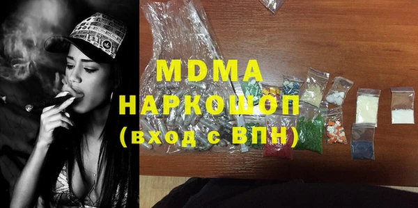 прущая мука Инта