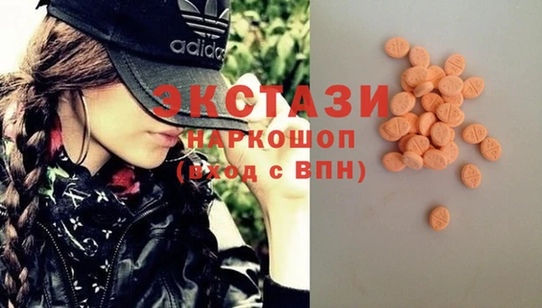 героин Иннополис