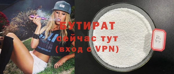 героин Иннополис