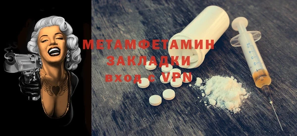 прущая мука Инта