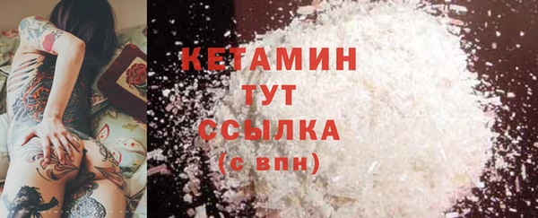 прущая мука Инта