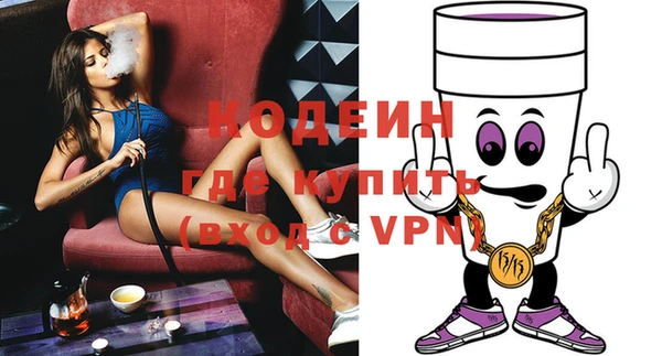 героин Иннополис