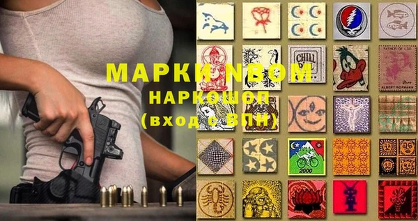 прущая мука Инта
