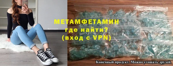 героин Иннополис