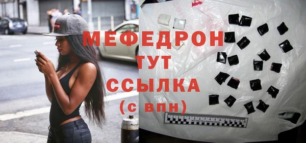 шишки Зеленокумск