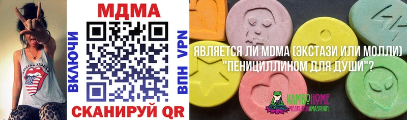 Купить где  Торопец  МДМА молли 