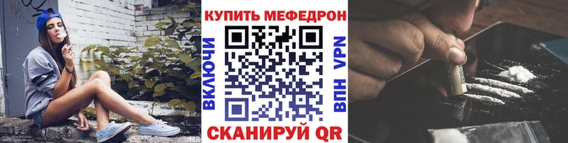 Купить где  Торопец  Меф кристаллы 