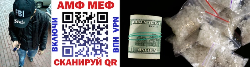 Купить закладки  Торопец  МЕТАМФЕТАМИН мет 