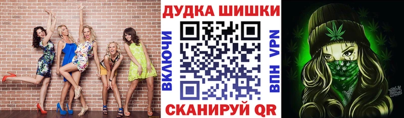 Купить где  Торопец  Каннабис Bruce Banner 